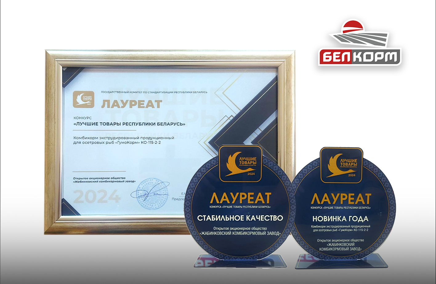 news-galery