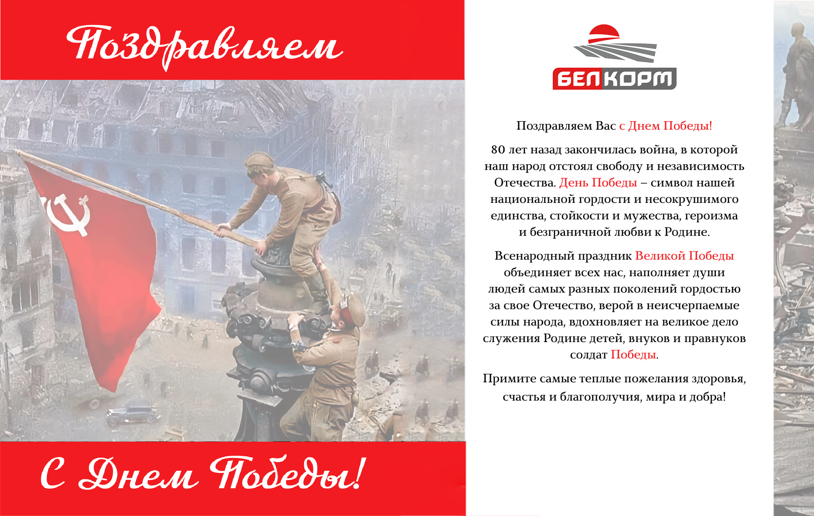 news-galery