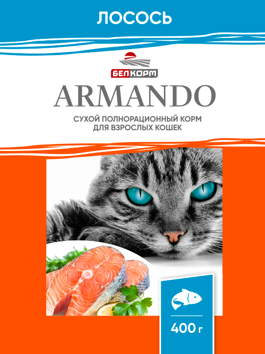 ARMANDO (для котов)