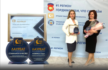 «БЕЛКОРМ» лауреат конкурса «Лучшие товары Республики Беларусь 2024»