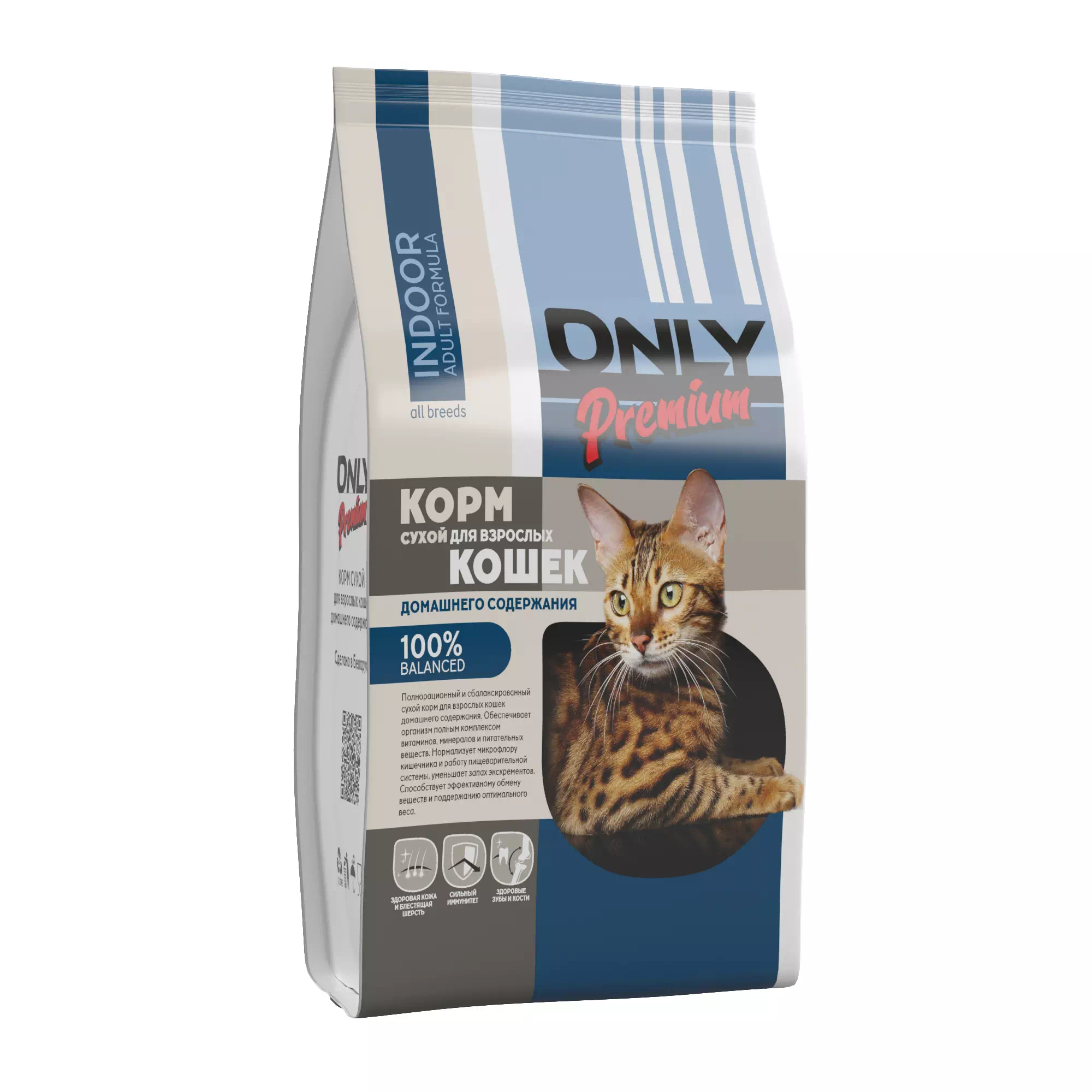 «ONLY» Премиум корм сухой полнорационный для кошек домашнего содержания