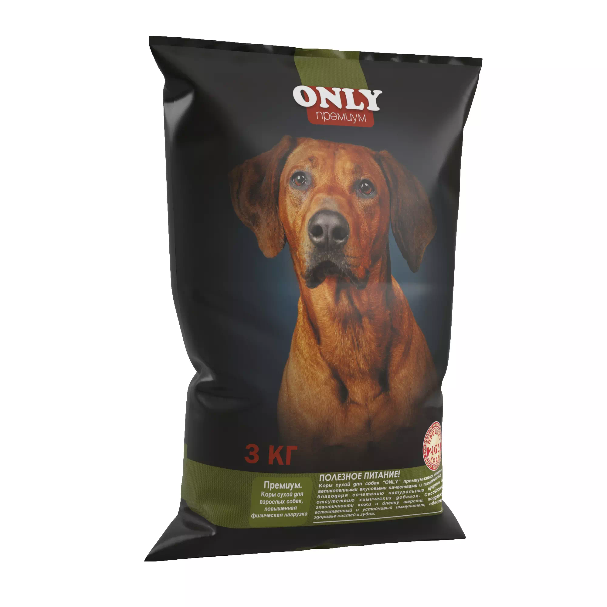 «ONLY» Премиум корм сухой для взрослых собак