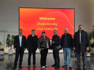 Белкорм в Китае